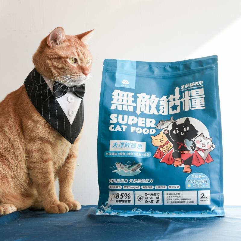 ParkCat 貓樂園 無穀 無敵貓糧系列 1kg 2kg 6kg 適口性 全齡貓 貓飼料 天然無穀 無敵貓-細節圖3