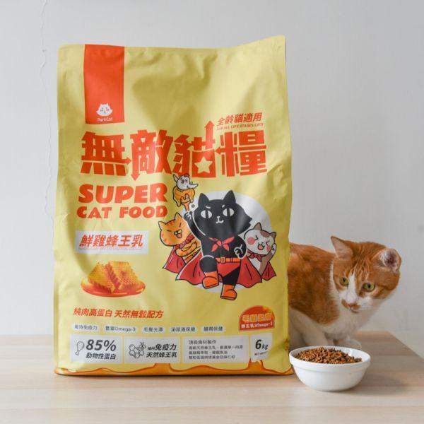 ParkCat 貓樂園 無穀 無敵貓糧系列 1kg 2kg 6kg 適口性 全齡貓 貓飼料 天然無穀 無敵貓-細節圖4