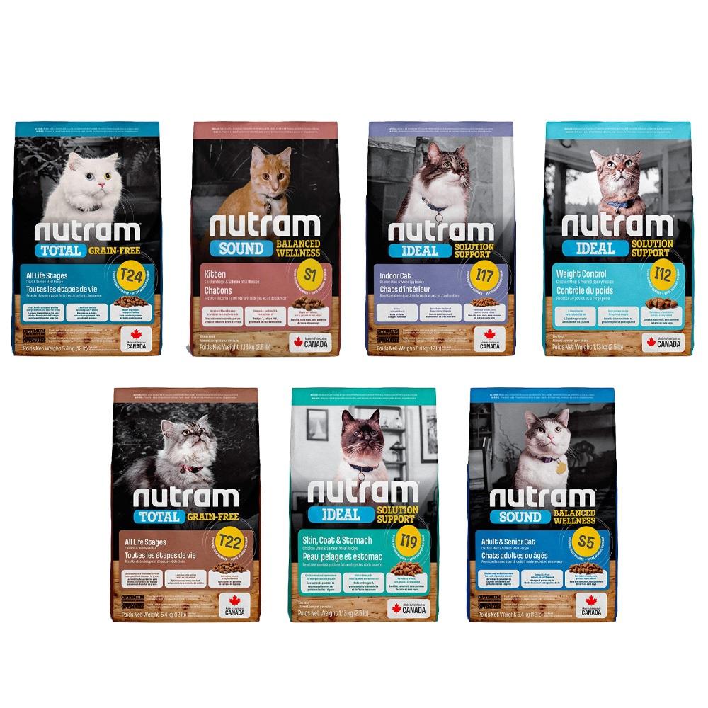 Nutram 紐頓 全系列 貓飼料 貓糧 1.13kg 2kg 5.4kg 幼貓 挑嘴 熟齡 無穀 體重控制 室內貓-細節圖2