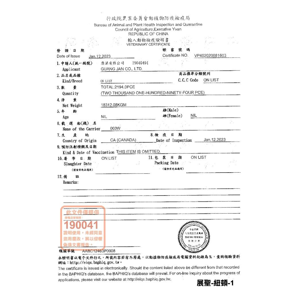 Nutram 紐頓 全系列 貓飼料 貓糧 1.13kg 2kg 5.4kg 幼貓 挑嘴 熟齡 無穀 體重控制 室內貓-細節圖3