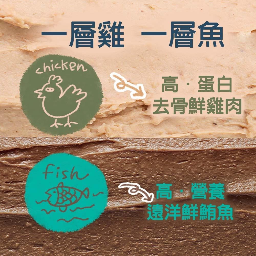 TAPAZO 特百滋 犬貓用 雙炫慕斯杯 鮮雞+鮪魚 78g 貓罐 犬罐 補水 副食罐 狗罐-細節圖4