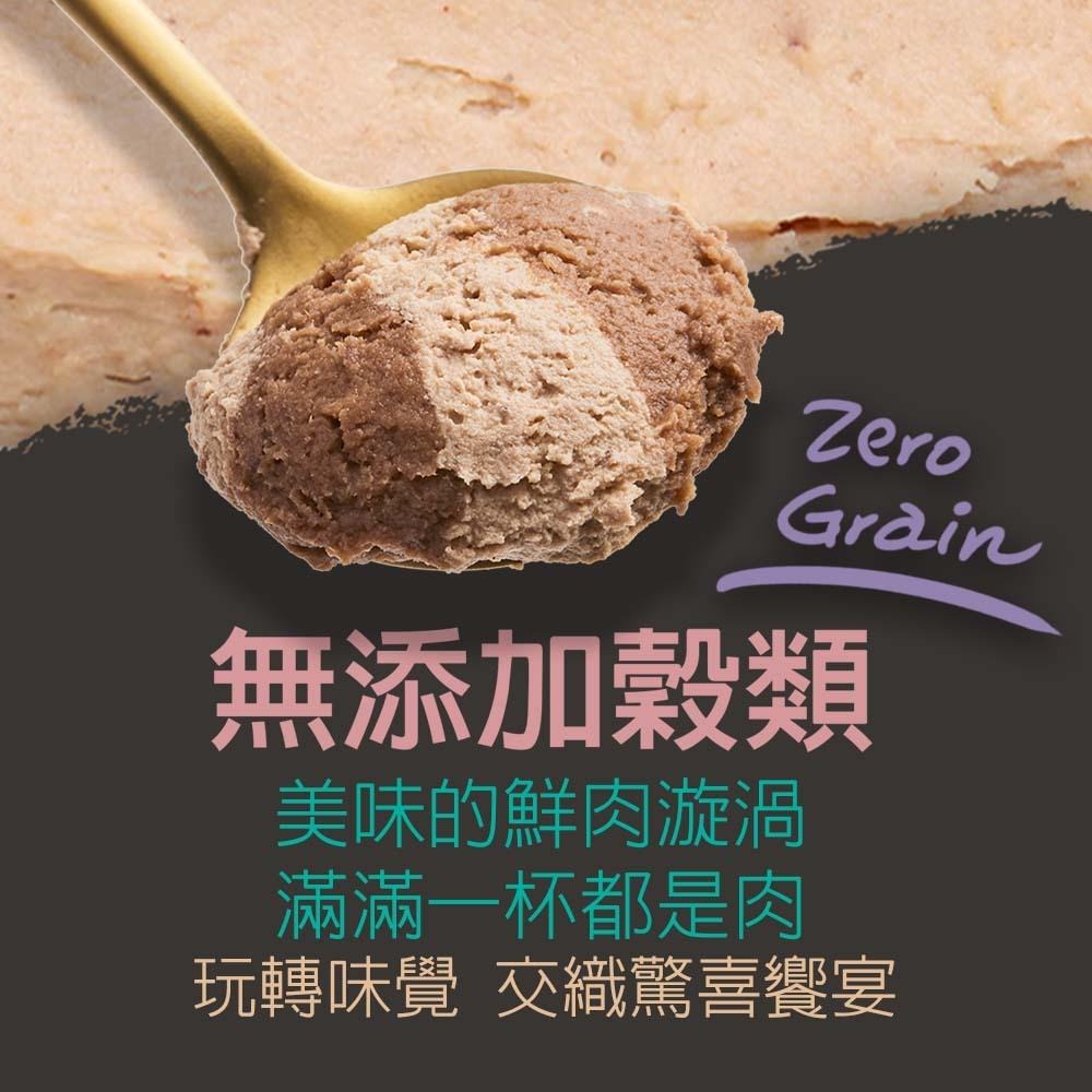 TAPAZO 特百滋 犬貓用 雙炫慕斯杯 鮮雞+鮪魚 78g 貓罐 犬罐 補水 副食罐 狗罐-細節圖5