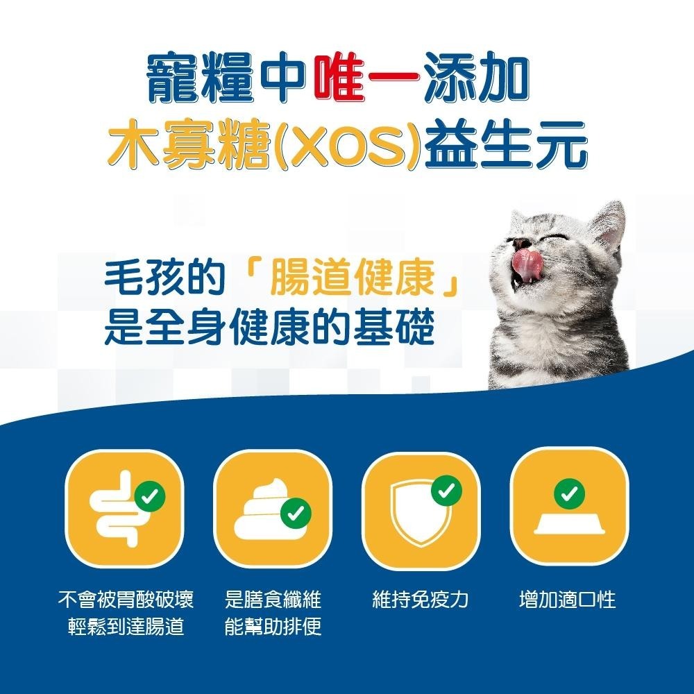 Monge 瑪恩吉 天然全能 成貓泌尿保健配方 [雞肉] 貓飼料 10kg 泌尿道 貓糧-細節圖3