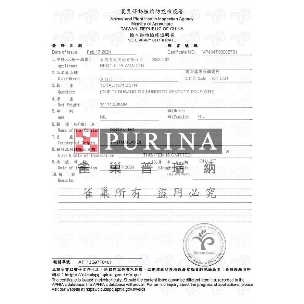 Mon Petit 貓倍麗 貓用 經典乾糧全系列口味 貓糧 450g 3磅 (貓飼料 日本熱銷)-細節圖4