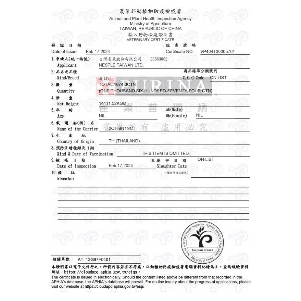 Mon Petit 貓倍麗 貓用 經典乾糧全系列口味 貓糧 600g 3磅 (貓飼料 日本熱銷)-細節圖5