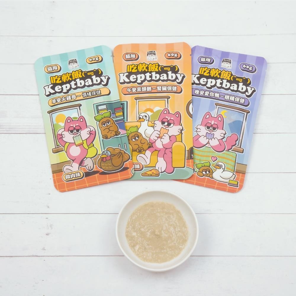 COUCH POTATO 沙發馬鈴薯 貓用 Keptbaby 吃軟飯系列 骨肉泥主食餐包 60g 貓主食 貓肉泥 貓肉絲-細節圖5