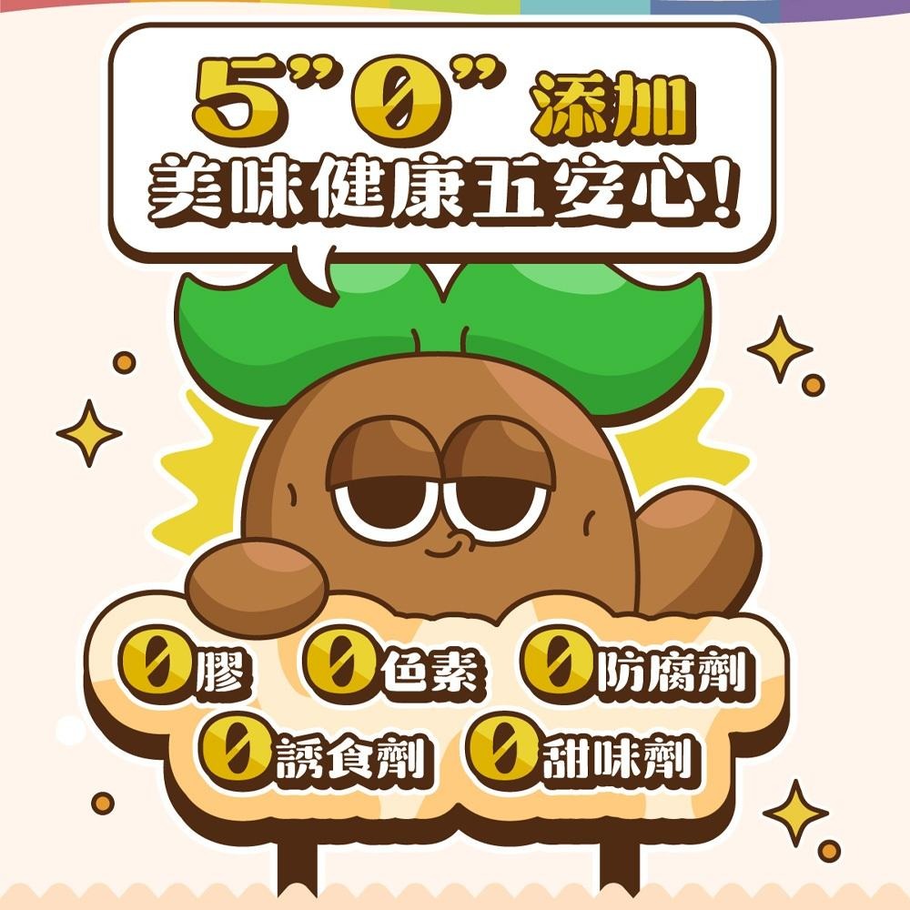 COUCH POTATO 沙發馬鈴薯 貓用 Keptbaby 吃軟飯系列 骨肉泥主食餐包 60g 貓主食 貓肉泥 貓肉絲-細節圖6