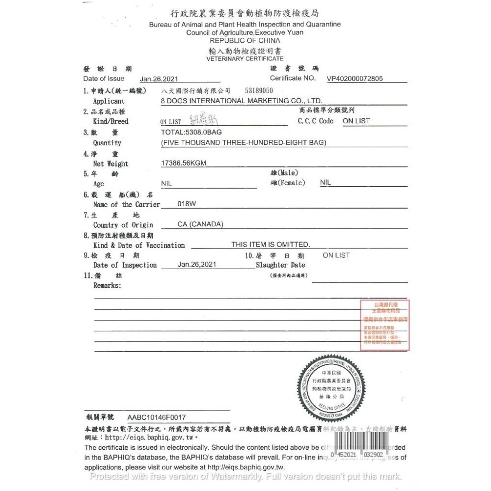 紐崔斯 Nutrience CARE+ 頂級無穀處方貓糧 處方 貓飼料 (皮膚 泌尿道 保健 貓糧)-細節圖3