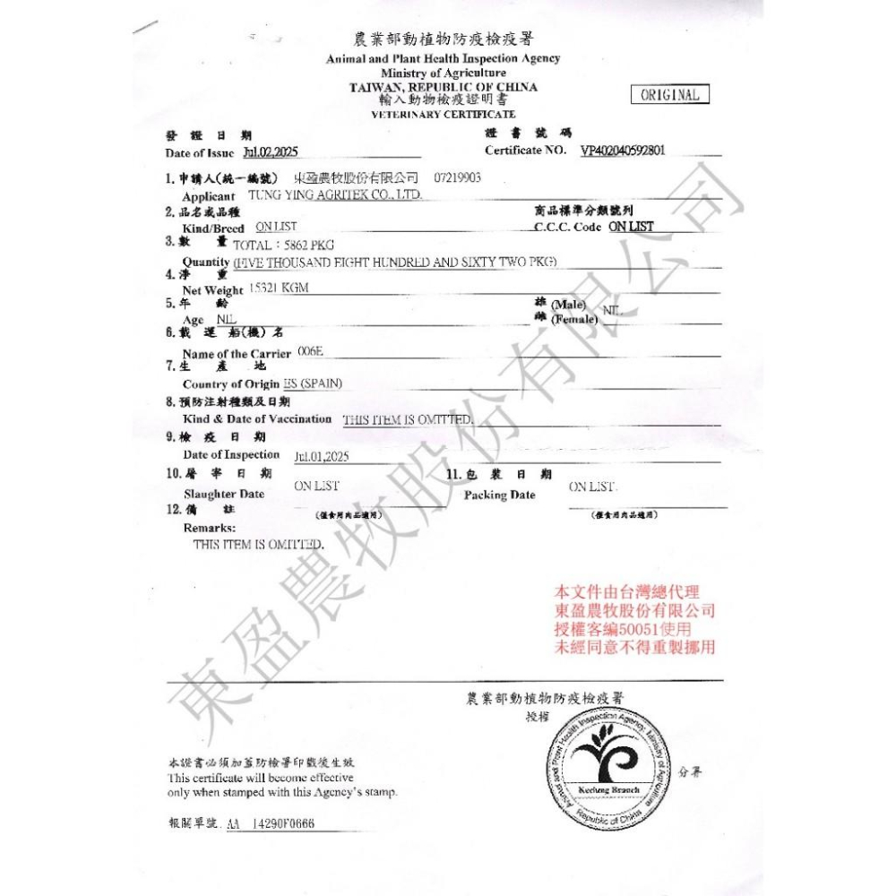 森咪特 Summit 10 貓飼料全系列 無穀 全齡貓 保健系列 低敏配方-細節圖3