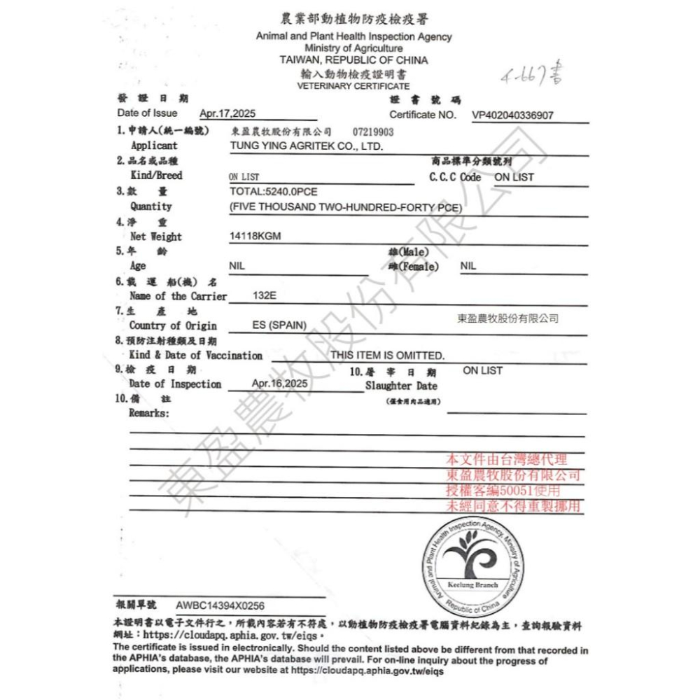 森咪特 Summit 10 貓飼料全系列 無穀 全齡貓 保健系列 低敏配方-細節圖4
