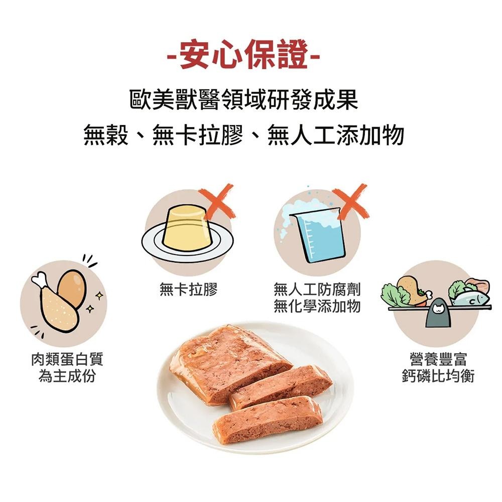 KATTOVIT 康特維 德國貓咪保健餐包系列 85克 貓罐 處方餐包 濕糧-細節圖4