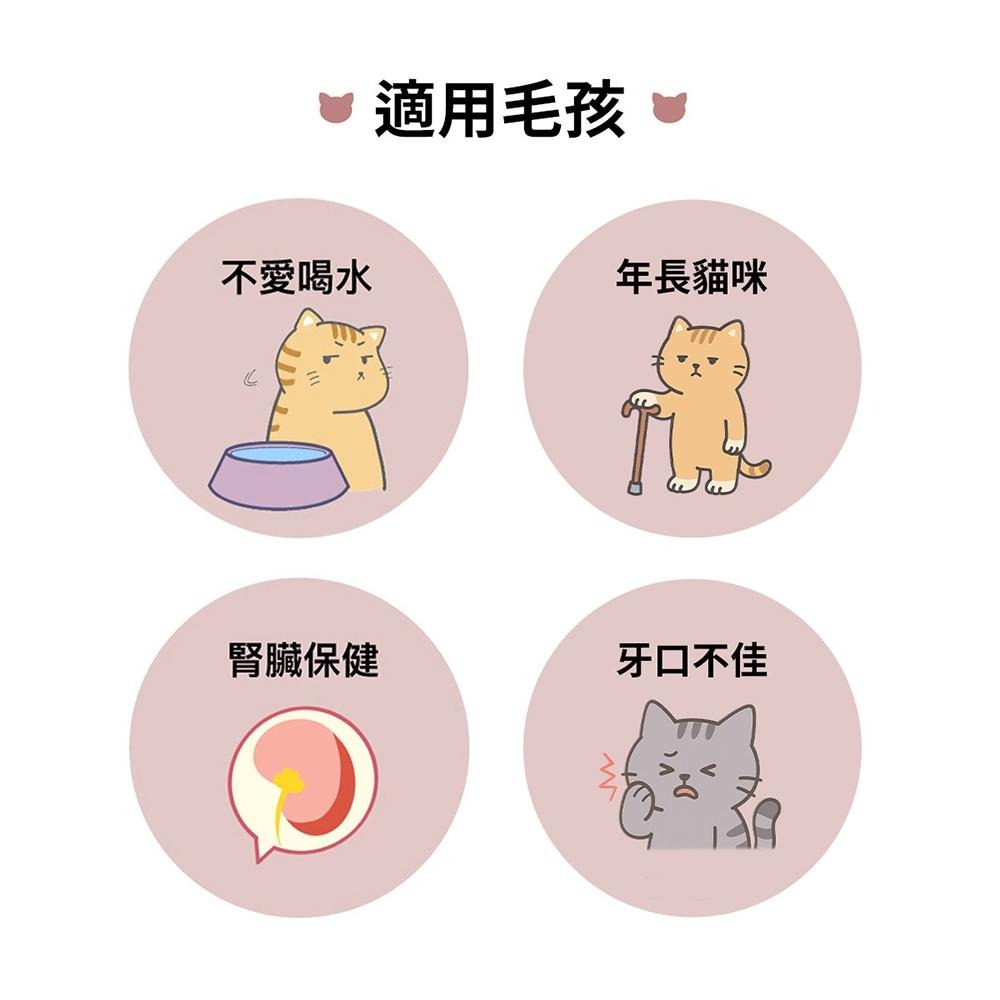 KATTOVIT 康特維 德國貓咪保健餐包系列 85克 貓罐 處方餐包 濕糧-細節圖5