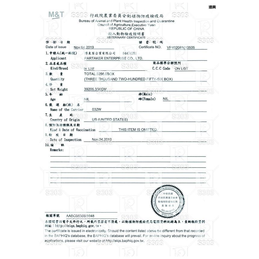[超取/宅配免運] 莫比 Mobby Choice 無穀飼料 幼母貓 化毛貓 低卡貓 高齡貓 鹿鮭 鵪鶉 鱒魚 貓飼料-細節圖3