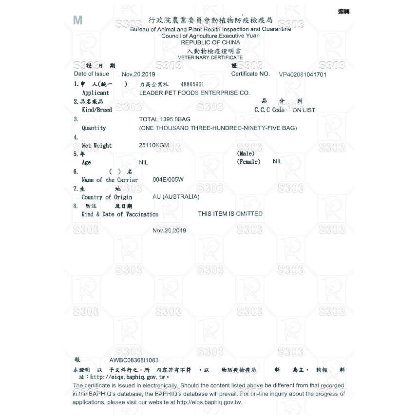 [超取/宅配免運] 莫比 Mobby Choice 無穀飼料 幼母貓 化毛貓 低卡貓 高齡貓 鹿鮭 鵪鶉 鱒魚 貓飼料-細節圖4