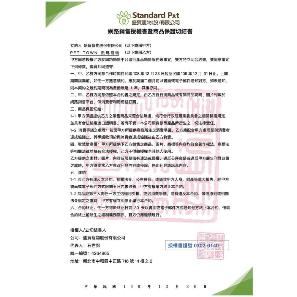 HALO 嘿囉 全系列 幼貓 成貓 熟齡貓 貓飼料 貓糧 無穀貓飼料 嘿囉 HALO 貓飼料-細節圖6