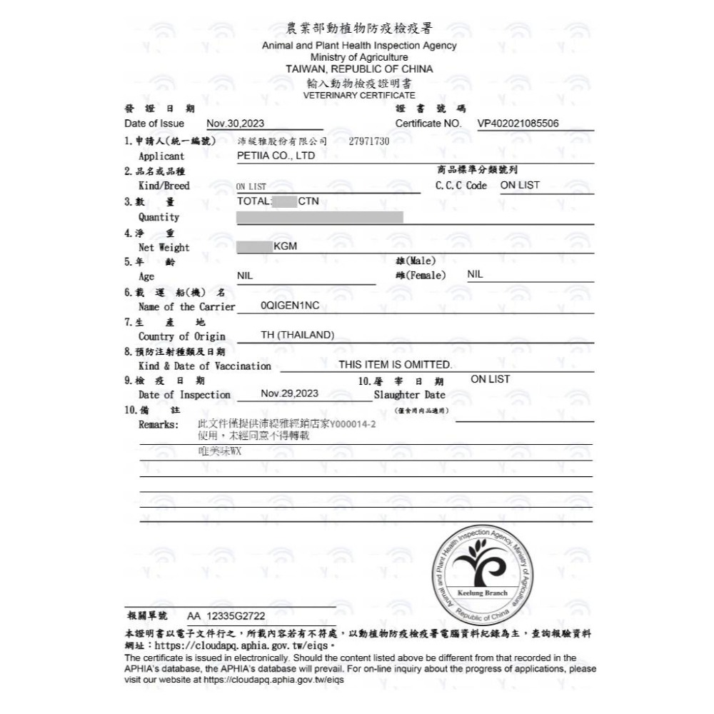 WERUVA 唯美味 Wx超低磷貓罐系列 85g 貓罐頭 (低磷 肉泥 腎臟 貓罐 補水)-細節圖4