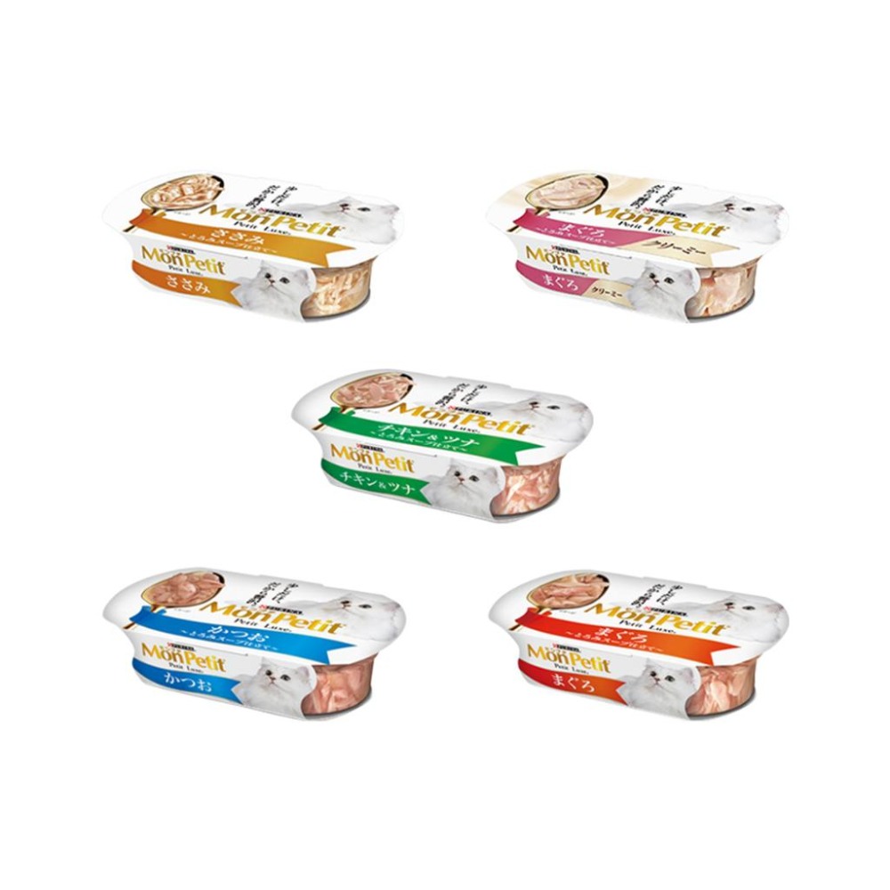 Mon Petit 貓倍麗 珍饌餐盒 貓罐 貓餐盒 57g 湯罐-細節圖2