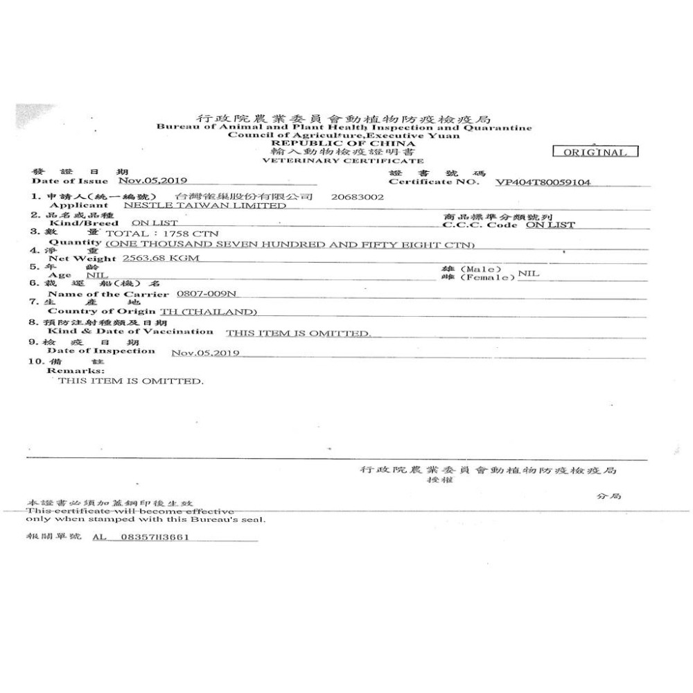 Mon Petit 貓倍麗 珍饌餐盒 貓罐 貓餐盒 57g 湯罐-細節圖3