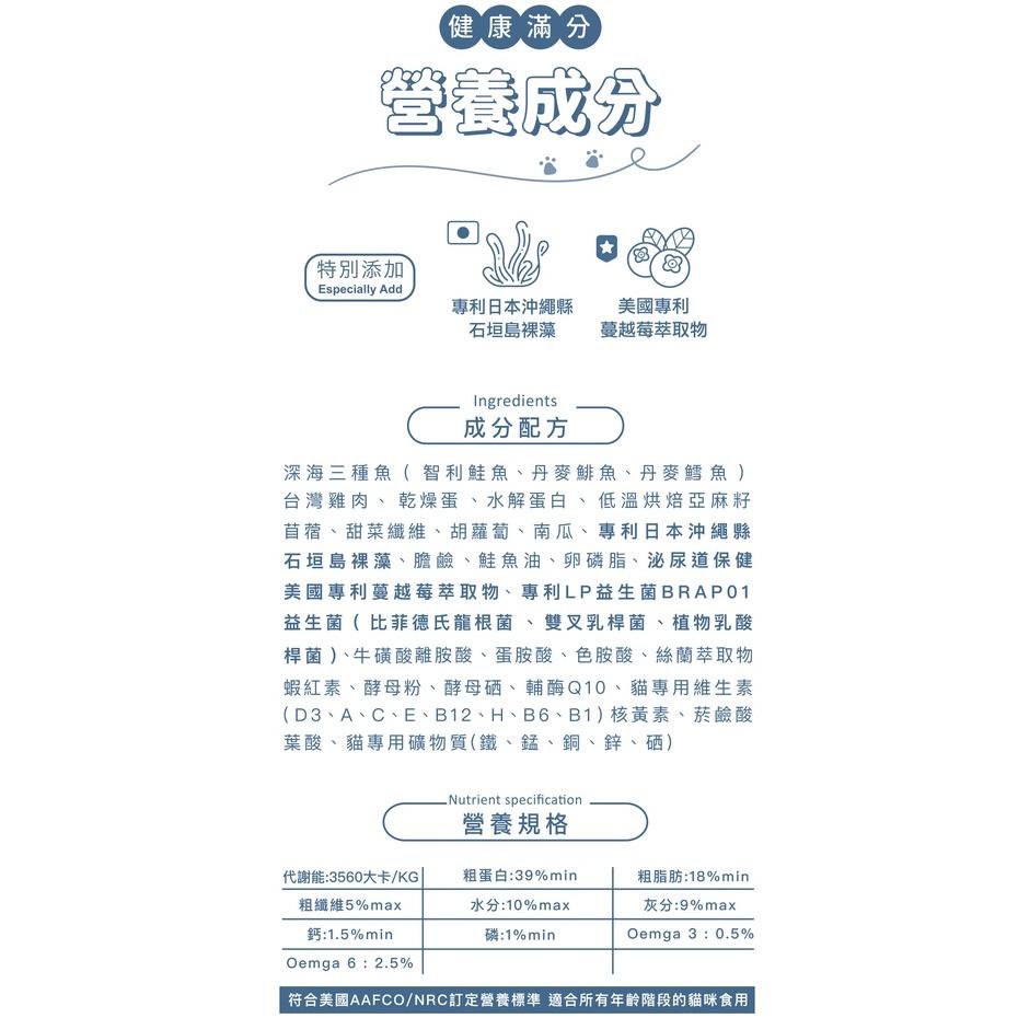 派瑪寵物 Abao 阿寶 好命罐 微肉絲貓咪主食罐 貓罐頭 主食罐 貓罐 80g-細節圖8