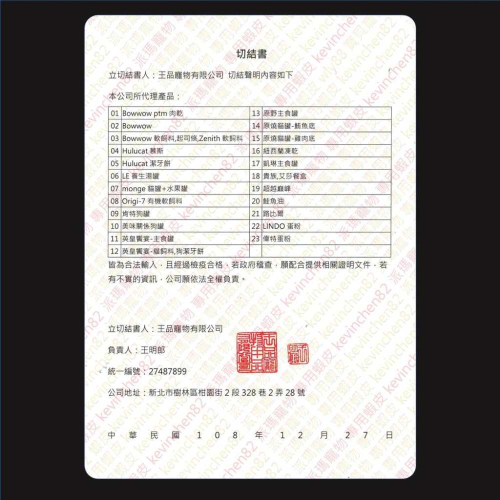 紐西蘭 超越巔峰 貓用 鮮食肉片 93%高蛋白質新鮮純肉 50g-細節圖6