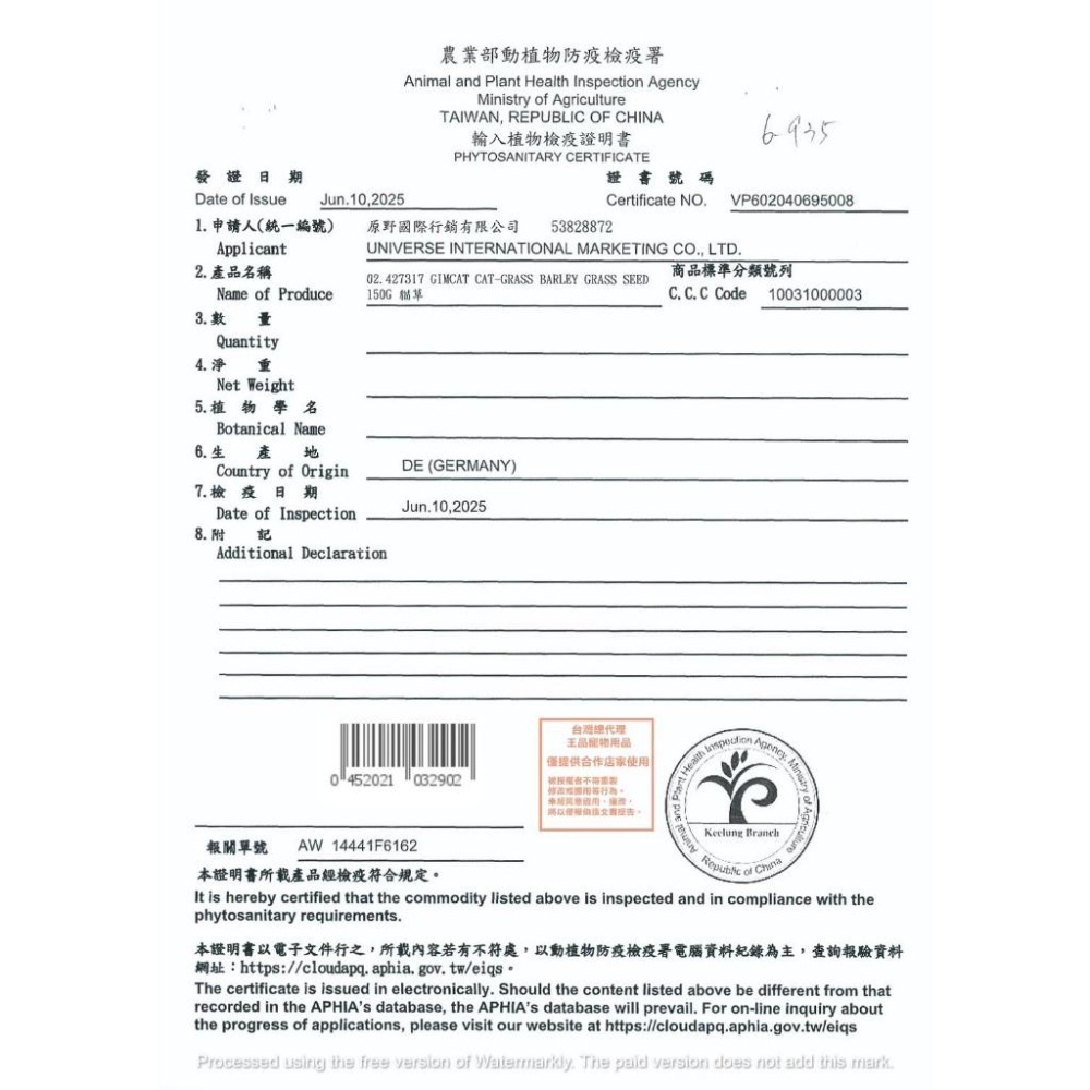 GIMCAT 德國竣寶 貓咪潔牙餅系列 50g 貓零食 鮭魚菠菜 鮪魚櫛瓜 貓獎勵 無穀-細節圖7