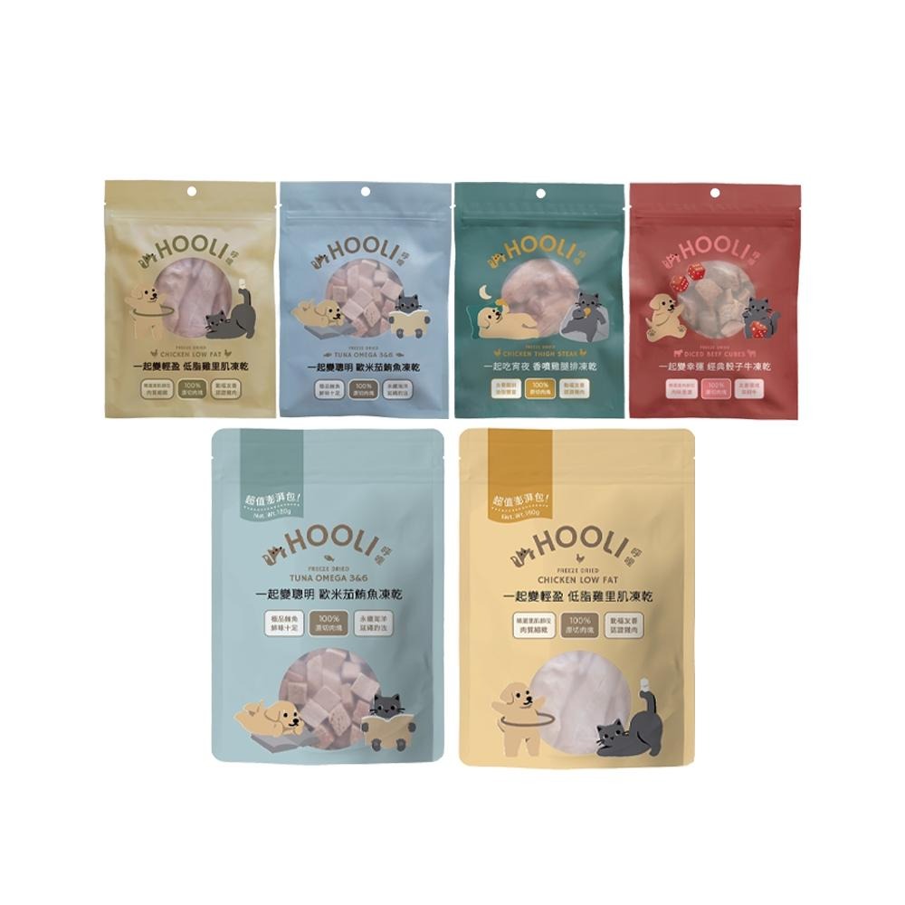 HOOLI 呼哩 犬貓用 原肉凍乾零食系列 (寵物用 狗狗凍乾 貓咪凍乾 獎勵 零食)-細節圖9