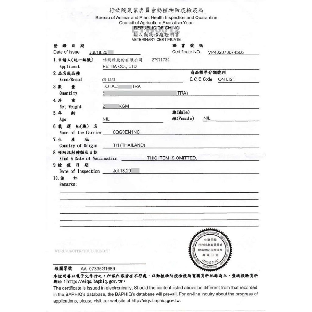 紐西蘭 Natural 鮮開凍 貓用凍乾系列 meow貓咪冷凍乾燥零食 (凍乾 零嘴 天然 無穀)-細節圖6