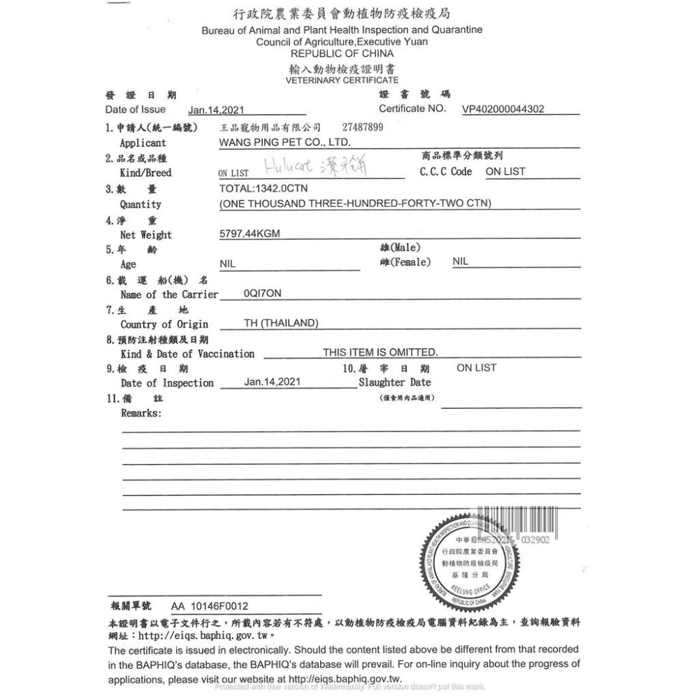 【派瑪寵物】Hulucat 卡滋 化毛潔牙餅 貓咪潔牙餅 60g/150g 貓餅乾 貓咪 零食-細節圖3
