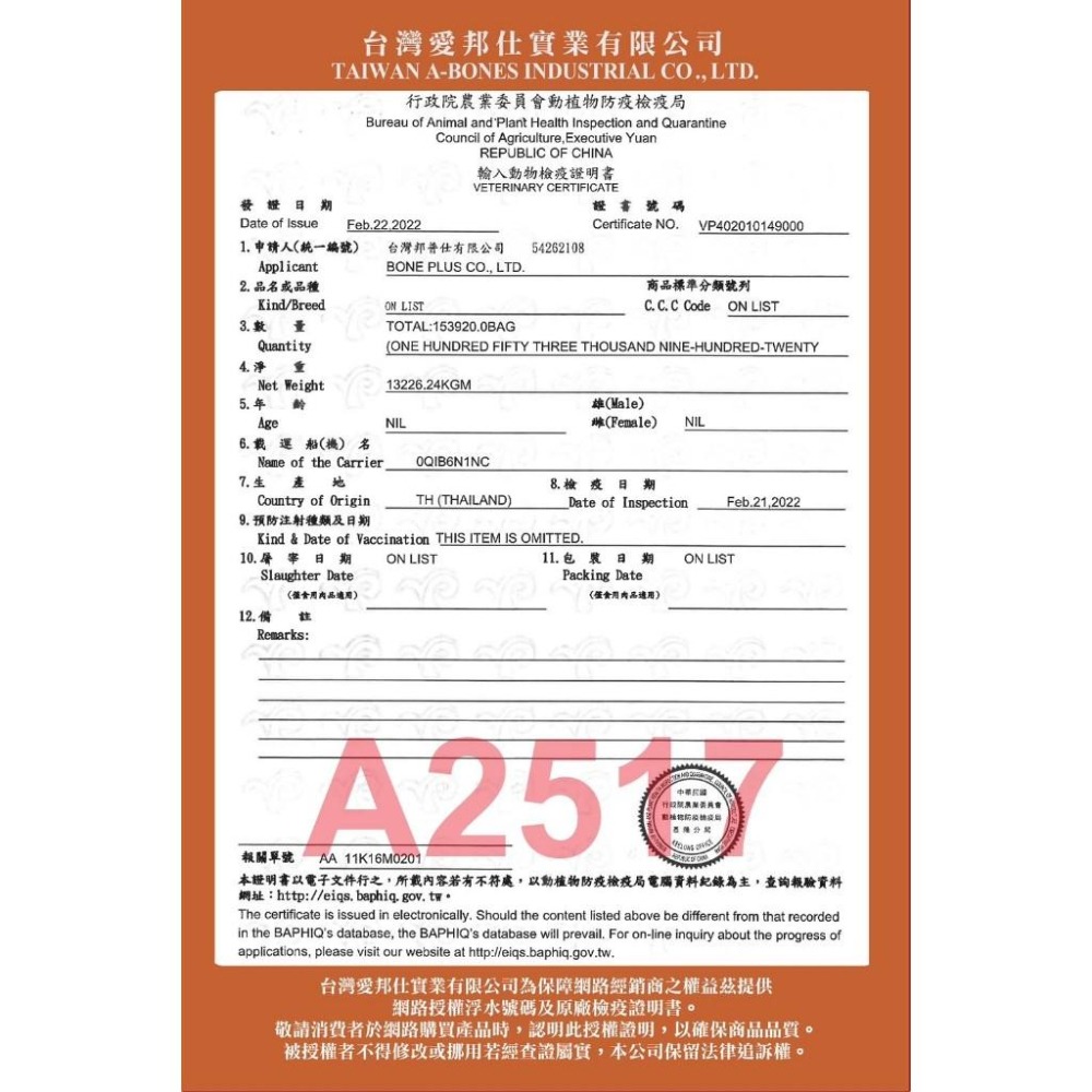 Cat Glory 驕傲貓 貓掌凍乾棒棒糖 貓棒棒糖 寵物棒棒糖 凍乾棒棒糖 貓點心-細節圖3