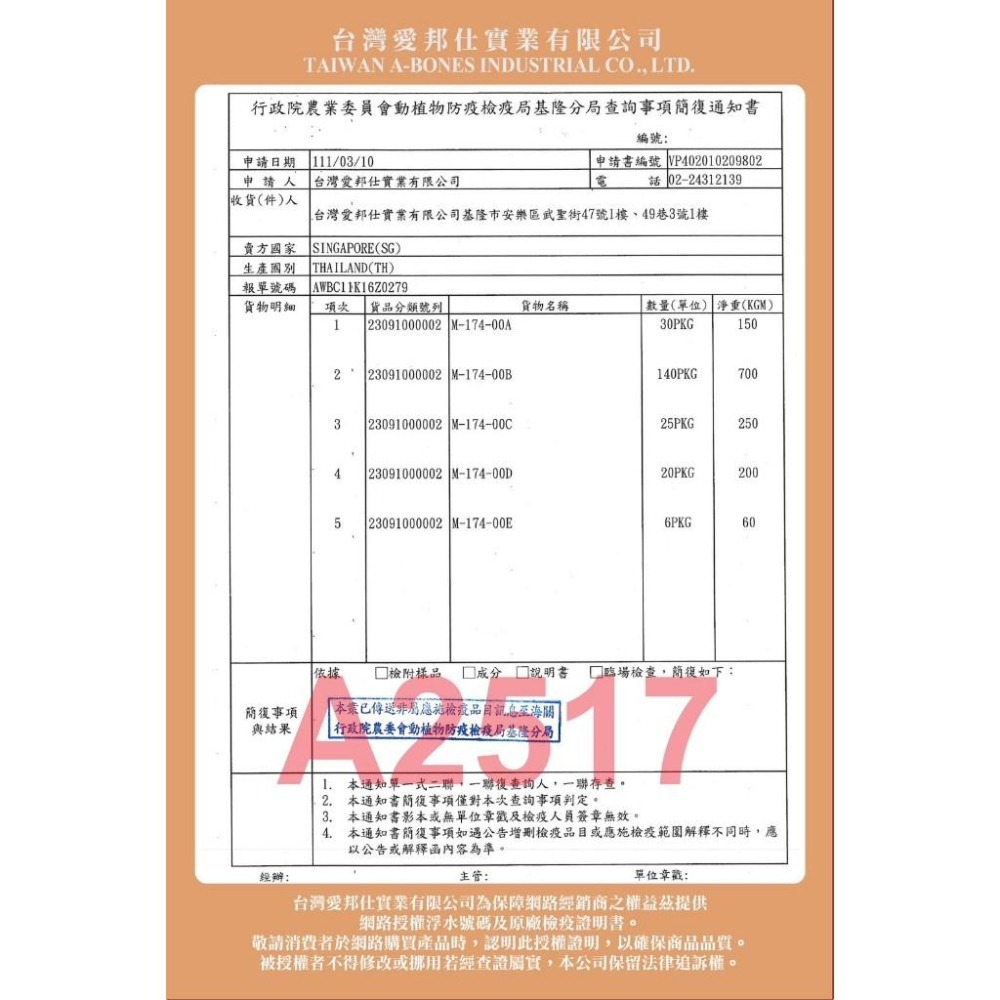 Cat Glory 驕傲貓 貓掌凍乾棒棒糖 貓棒棒糖 寵物棒棒糖 凍乾棒棒糖 貓點心-細節圖4
