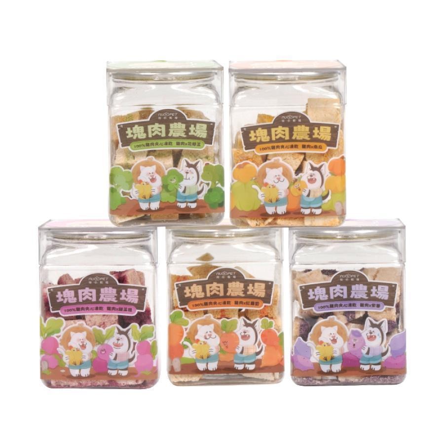 陪心寵糧 nu4PET 犬貓用 塊肉農場凍乾 雞肉蔬果夾心凍乾 25g-細節圖2