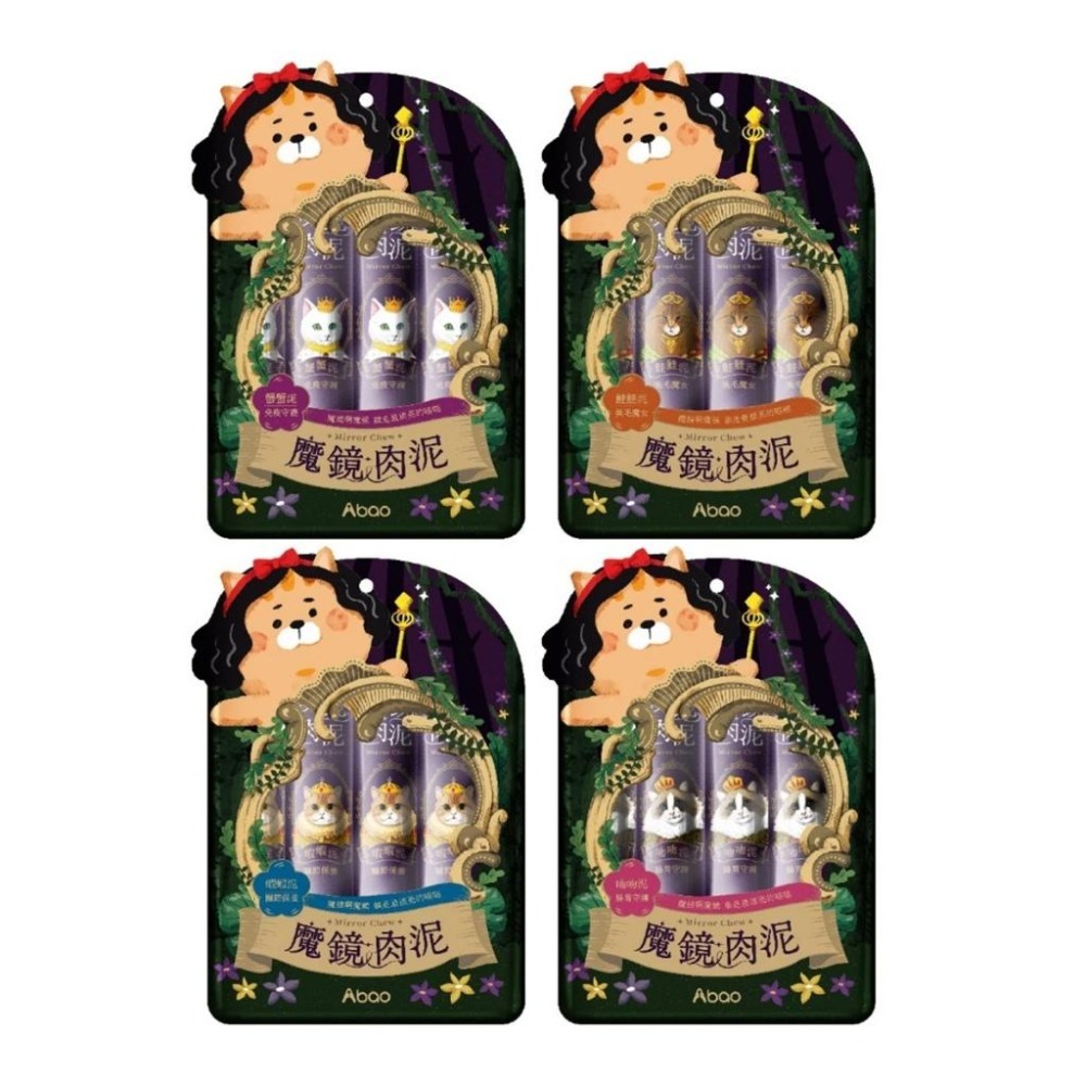 Abao 阿寶 魔鏡肉泥 16g*4入 貓肉泥 貓零食 貓點心-細節圖2