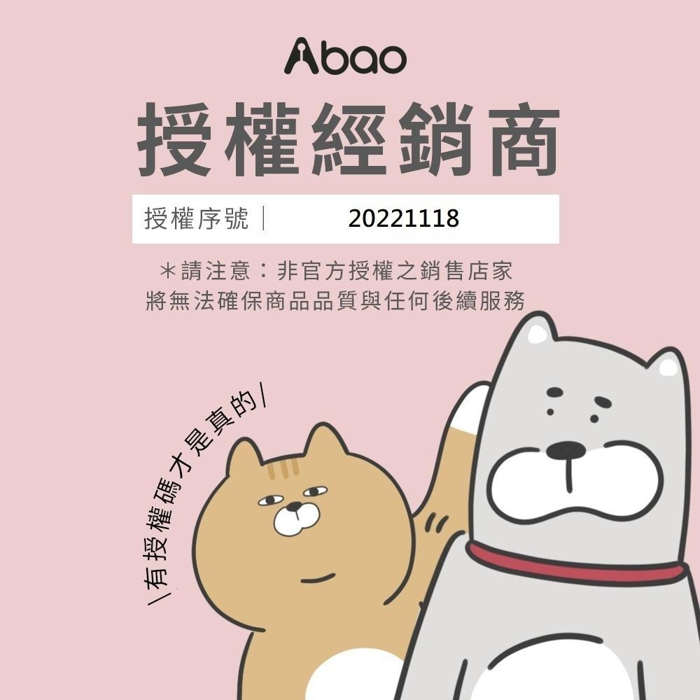 Abao 阿寶 魔鏡肉泥 16g*4入 貓肉泥 貓零食 貓點心-細節圖3