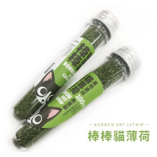 汪喵星球 頂級貓薄荷 乾貓草 50ml-細節圖3