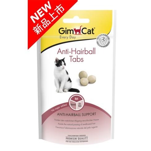 Gimcat 竣寶 貓零食 ~ 3合1化毛營養錠 40g-細節圖2