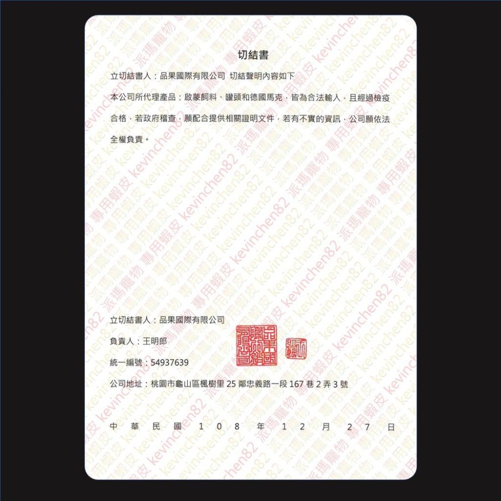 Gimcat 竣寶 貓零食 ~ 3合1化毛營養錠 40g-細節圖6