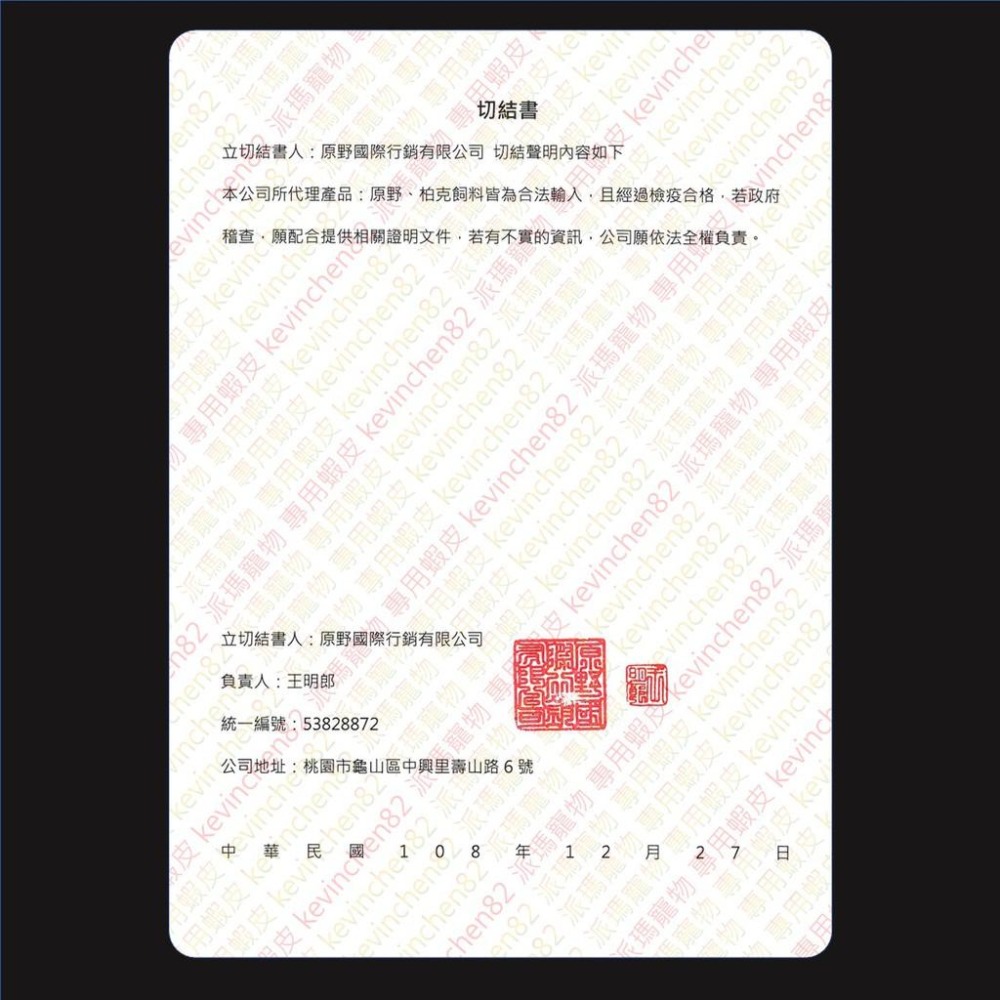 Gimcat 竣寶 貓零食 ~ 3合1化毛營養錠 40g-細節圖7