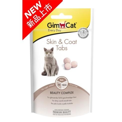 Gimcat 竣寶 貓零食 ~ 3合1護膚亮毛錠 40g-細節圖2
