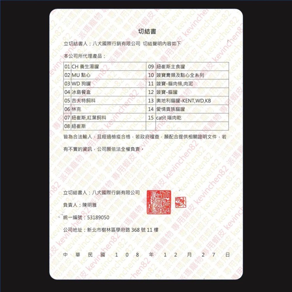 Gimcat 竣寶 貓零食 ~ 3合1護膚亮毛錠 40g-細節圖5