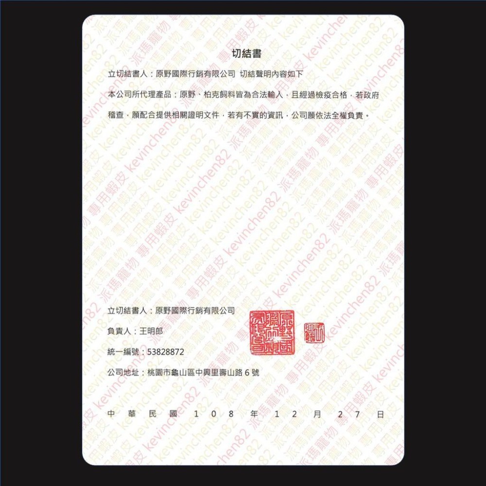 竣寶 Gimcat 貓零食 3合1潔牙錠-細節圖5