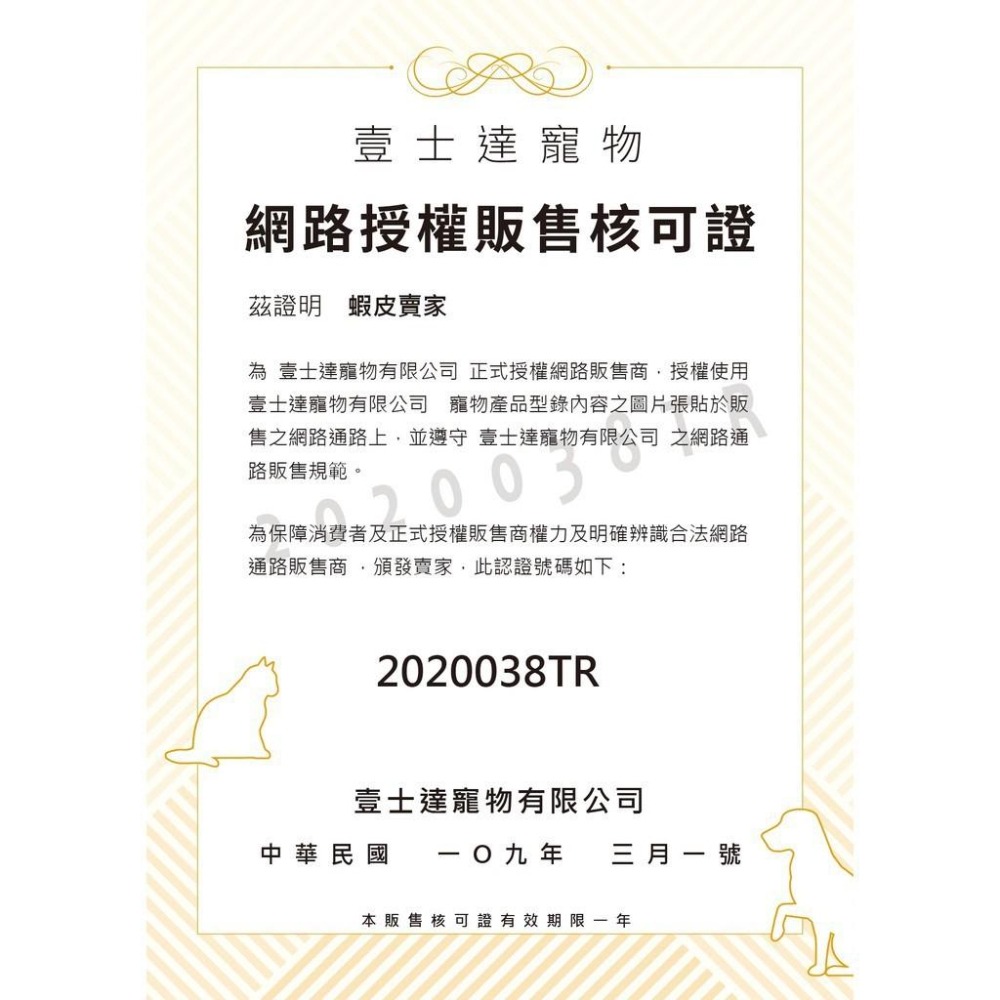 喵洽普 Cat Chup 無穀貓肉泥 4入裝 肉泥 貓肉泥-細節圖2