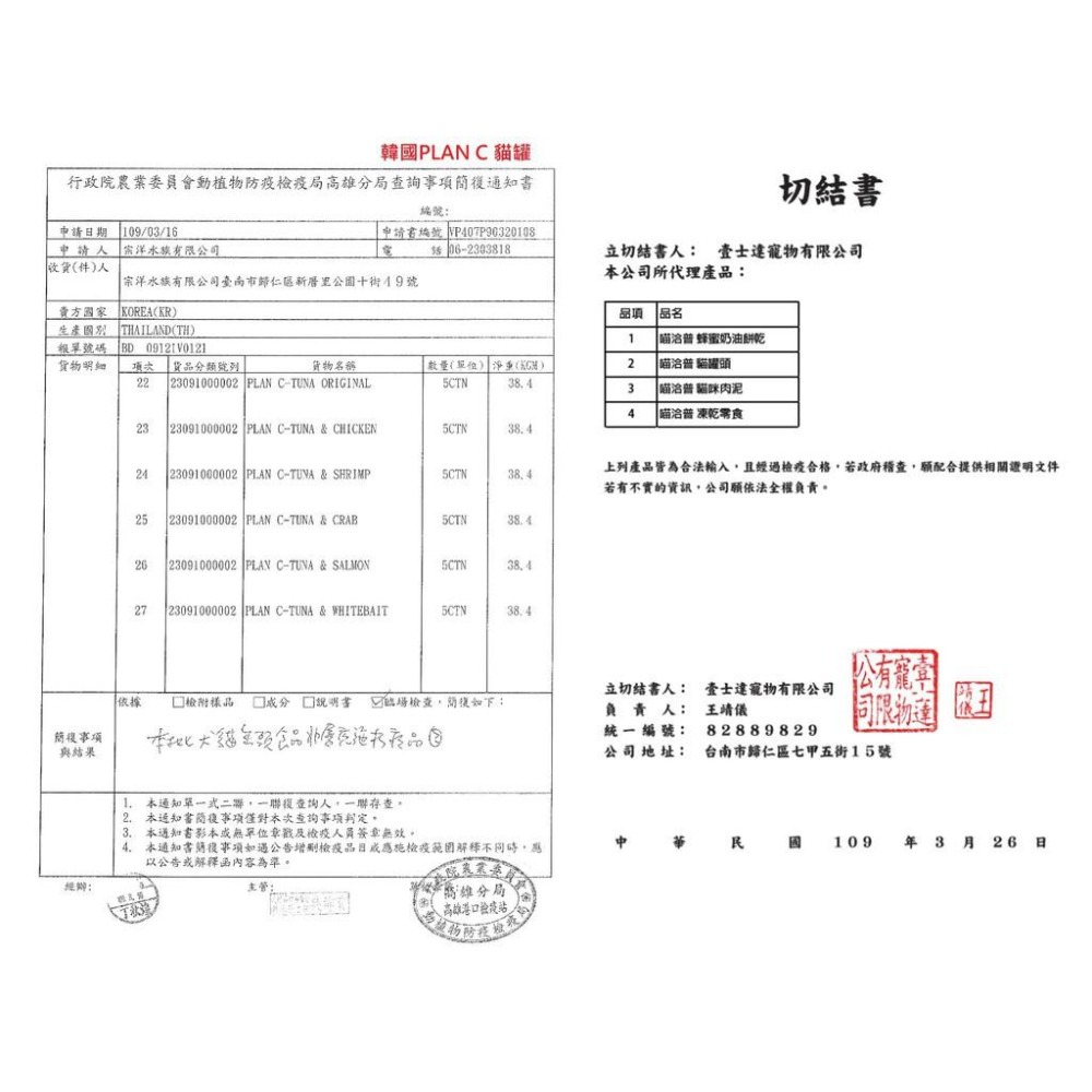 喵洽普 Cat Chup 無穀貓肉泥 4入裝 肉泥 貓肉泥-細節圖6