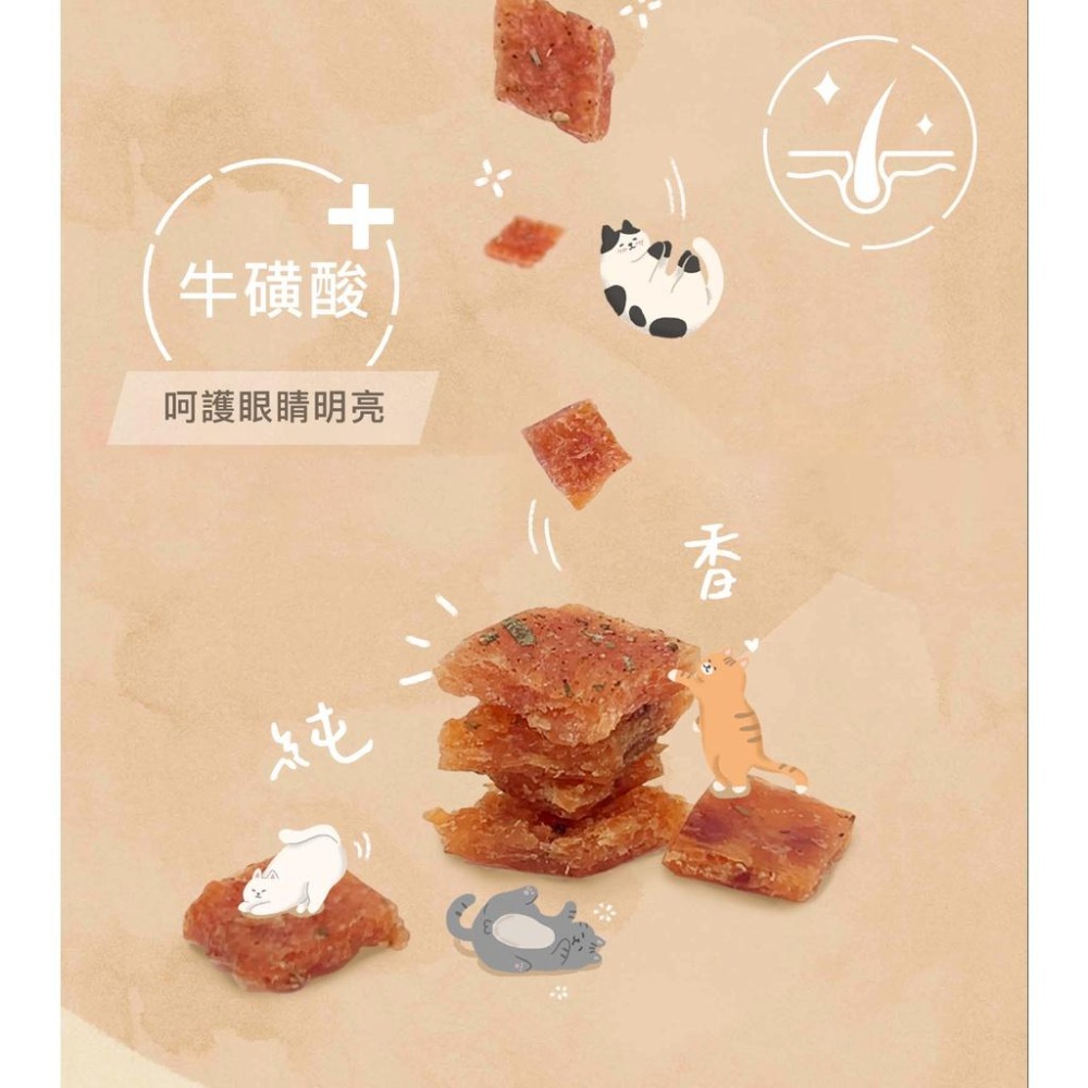 派瑪寵物 Abao 阿寶 來兩粒 貓咪紓壓零食 貓零食 30g-細節圖5