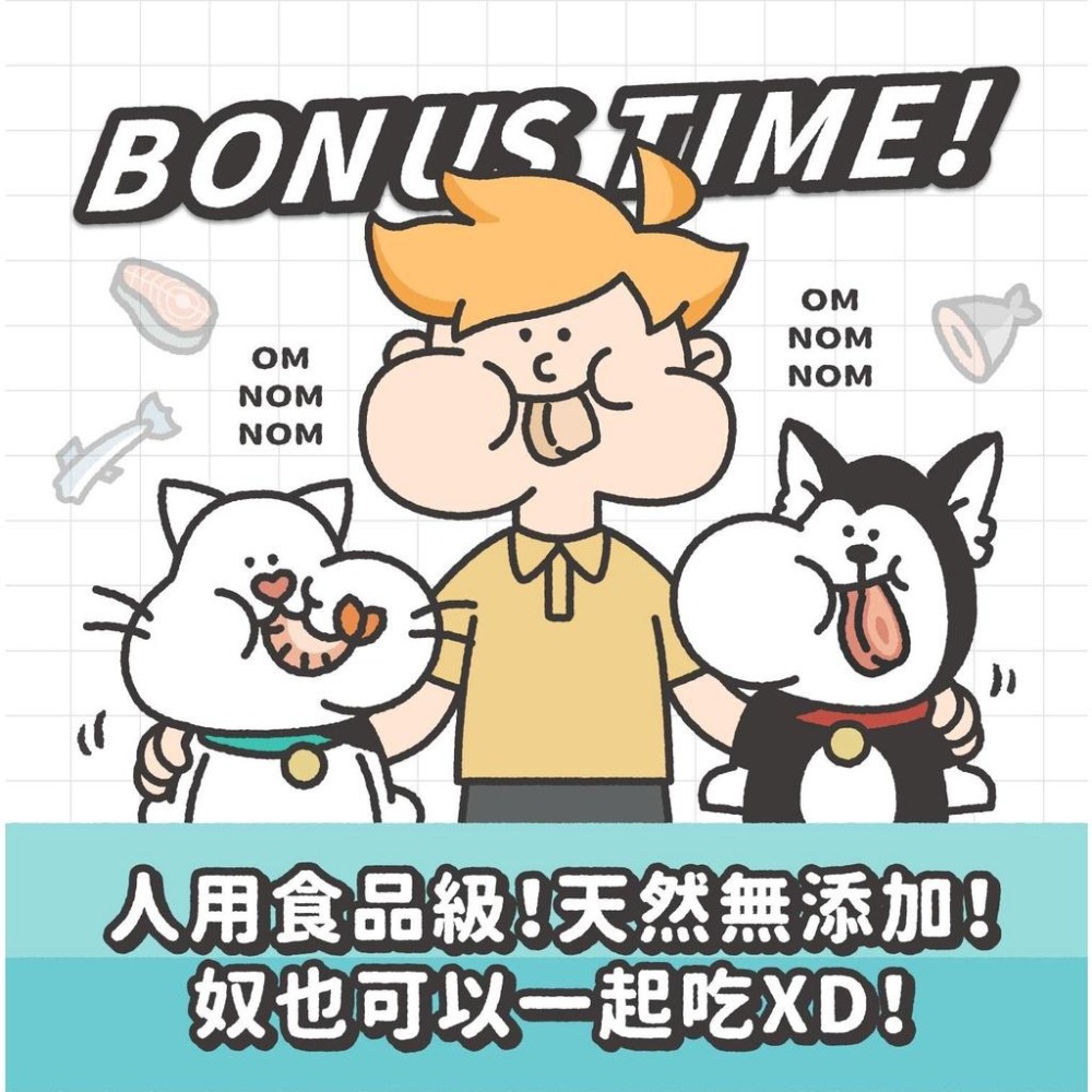 陪心寵糧 nu4pet 滿嘴塊肉凍乾 犬貓凍乾 原肉零食 貓零食 狗零食 20g-細節圖5