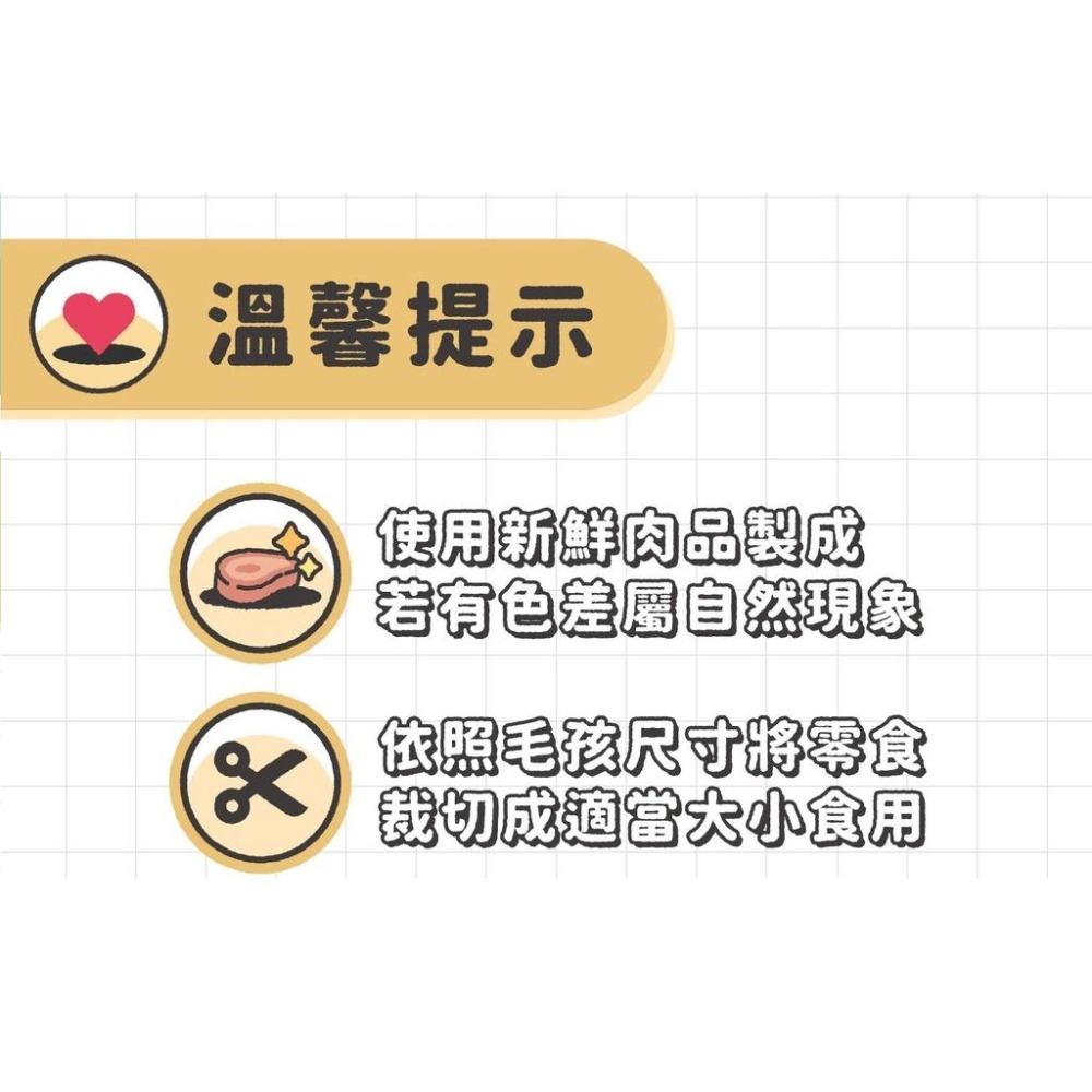 陪心寵糧 nu4pet 滿嘴塊肉凍乾 犬貓凍乾 原肉零食 貓零食 狗零食 20g-細節圖6