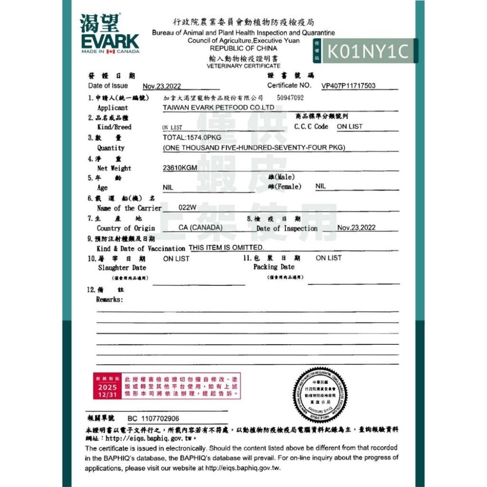 渴望 KRAVE 天然原肉凍乾系列 80g 罐裝 袋裝 貓狗零食 寵物獎勵 貓狗凍乾-細節圖4