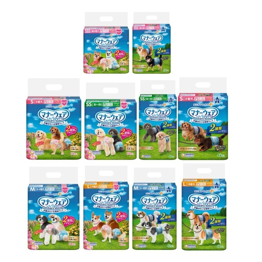 嬌聯 Unicharm 禮貌帶 男用 女用 拋棄式禮貌帶 (公狗 母狗 尿褲 尿布 犬貓)-細節圖6