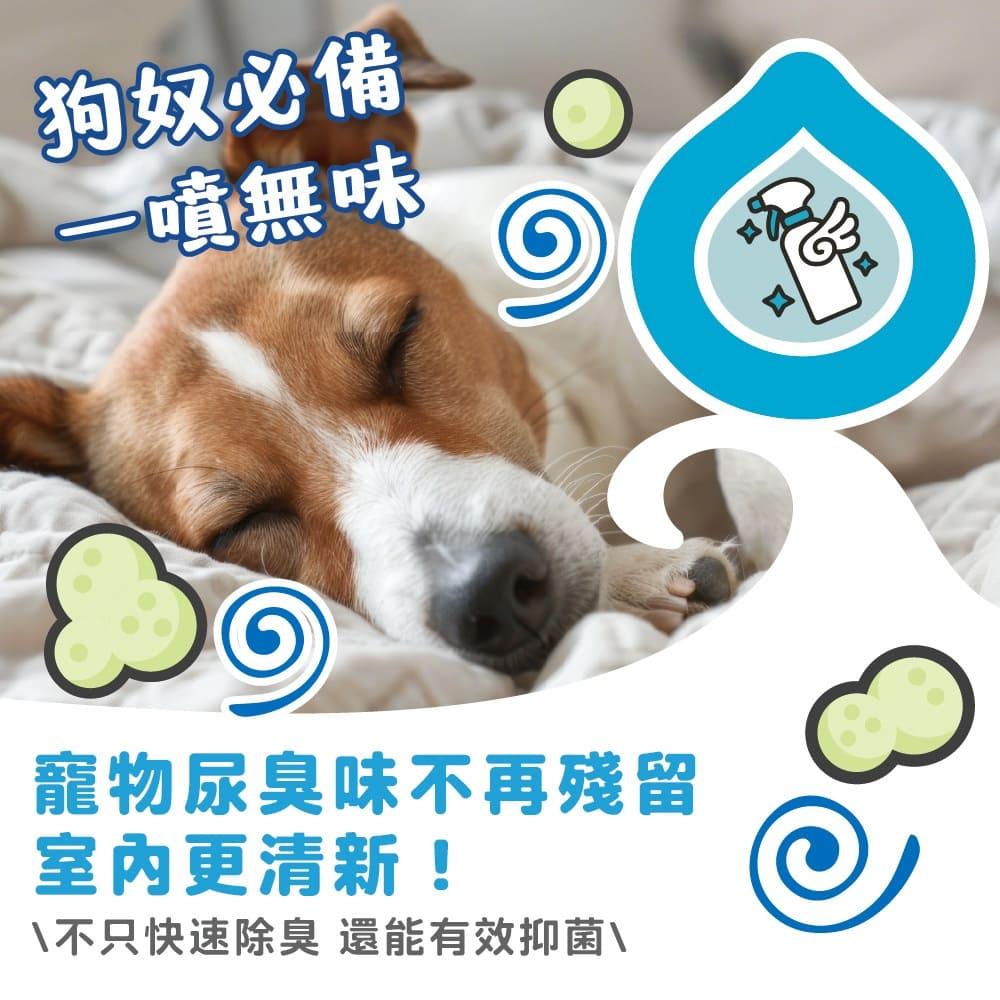 臭味滾 ODOUT【派瑪寵物】寵物 狗用除臭噴霧 500ml 1000ml 4000ml 犬用 除臭 噴劑-細節圖2
