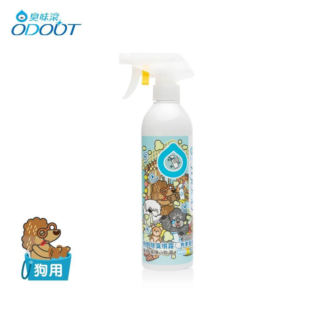 臭味滾 ODOUT【派瑪寵物】寵物 狗用除臭噴霧 500ml 1000ml 4000ml 犬用 除臭 噴劑-細節圖3