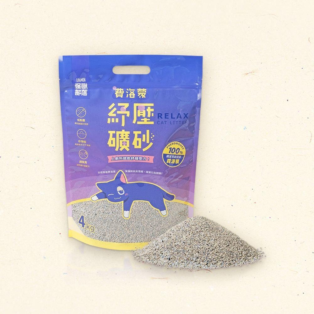 LitoMon 怪獸部落 費洛蒙紓壓快樂貓砂礦砂 4KG 貓砂 礦砂-細節圖3